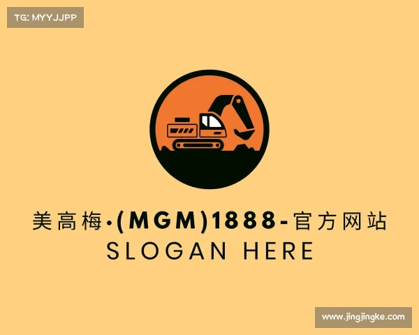 了解美高梅·(MGM)1888-官方网站